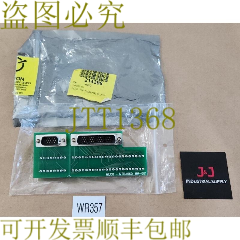 原装供应新 Weco MTDA060-MM-001 端子块适配器模块 + ！