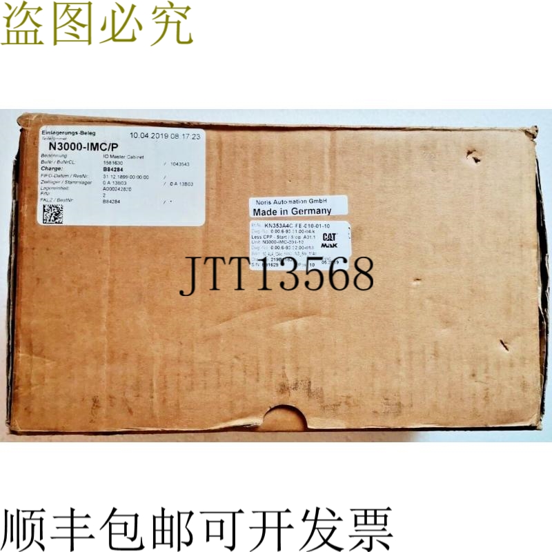 原装供应诺里斯自动化N3000-IMC/P I主控柜KN353A4C-FE-010-01-10