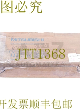 原装供应MELSEC AY81EP！！