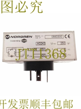 原装供应诺冠HERION 0883300