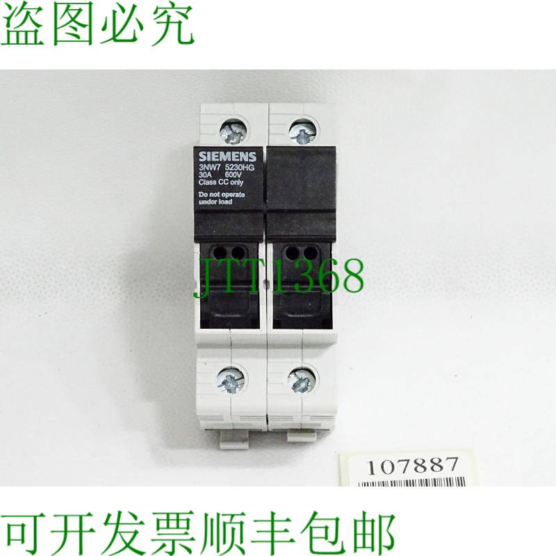 原装供应SENTRON 保险丝座 3NW75230HG 3NW7 5230HG 30A 600V /