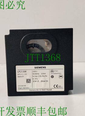 原装供应器控制 LFL1.335 意甲 01 230V