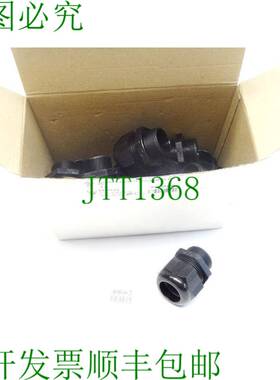 原装供应Schlemmer 电缆套 SIB-TEC M32 LG PA6 / 5307132 / 容量