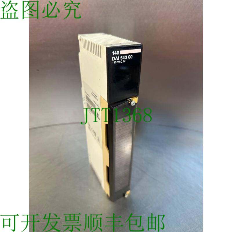 原装供应 Tsx Quantum - 140-DAI-543-00 - 115V 2x8 /