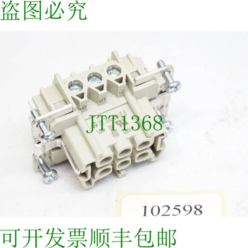 原装供应Wieland 70.300.0640.0 插头插件 revos 螺丝版本 6 针/