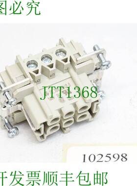 原装供应Wieland 70.300.0640.0 插头插件 revos 螺丝版本 6 针/