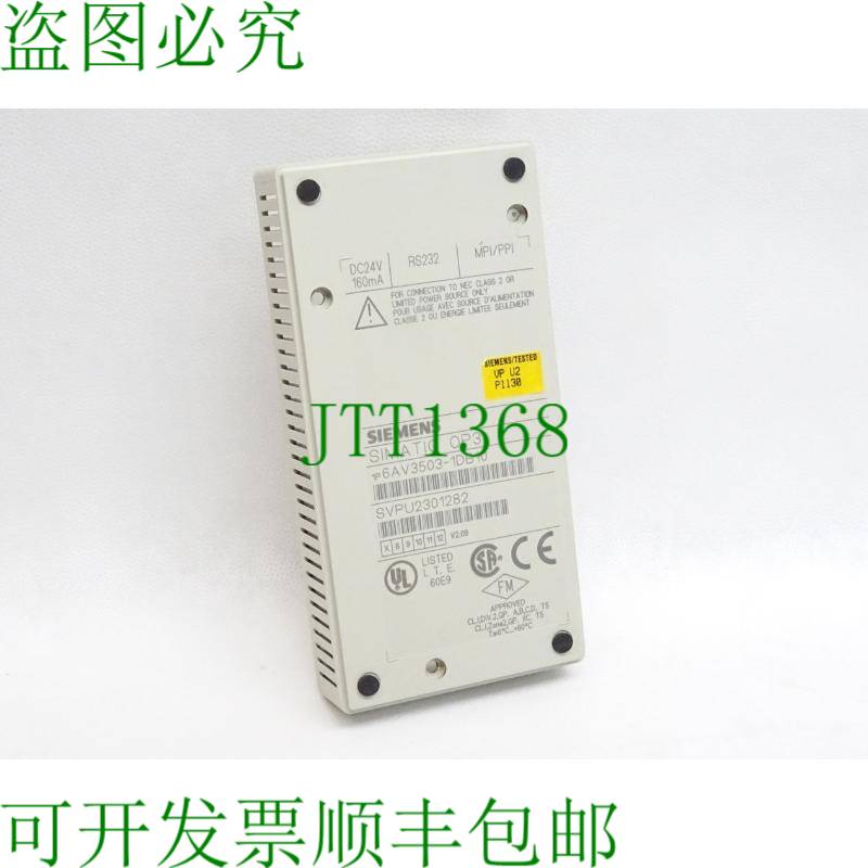 原装供应后盖 后盖面板 OP3 6AV3503-1DB10