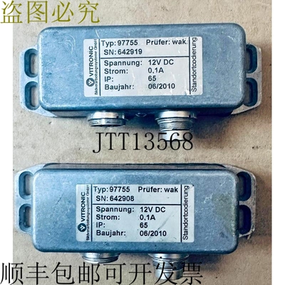 原装供应VITRONIC 97755 TESTER:WAK SN:642919（2个单元批量）