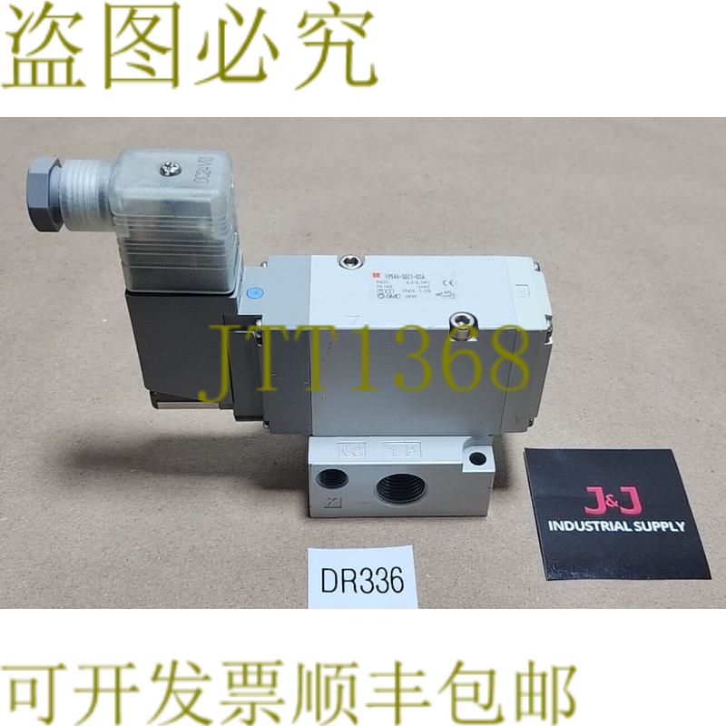 原装供应SURP SMC VP544-5DZ1-03A 3端口电磁阀 24Vdc 1.75W 3/8