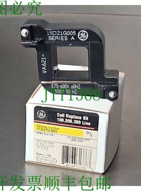 原装供应15D21G005 线圈替换件 Loc4C23 银色