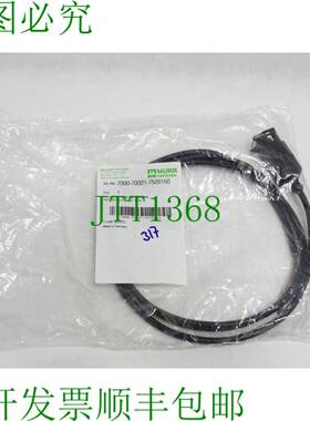 原装供应Murr Elektronik 电缆 1.5m 7000-70021-7520150 /