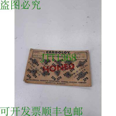 原装供应Carboloy TPC 222-H 370 硬质合金插入件 10 件
