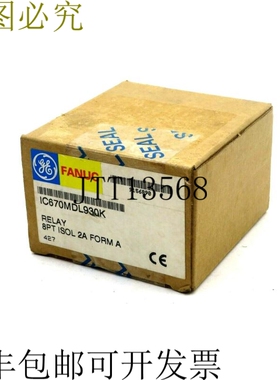 原装供应FANUC IC670MDL930继电器8PT 2A FORM A IC670MDL930K