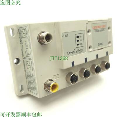原装供应SMC EX500-GDN1 阀/传感器 DeviceNet 串行接口/网关,64x