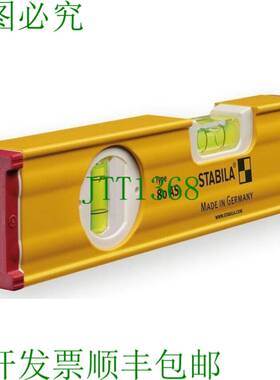 原装供应斯塔比拉 19565 水瓦格 80AS 20 厘米