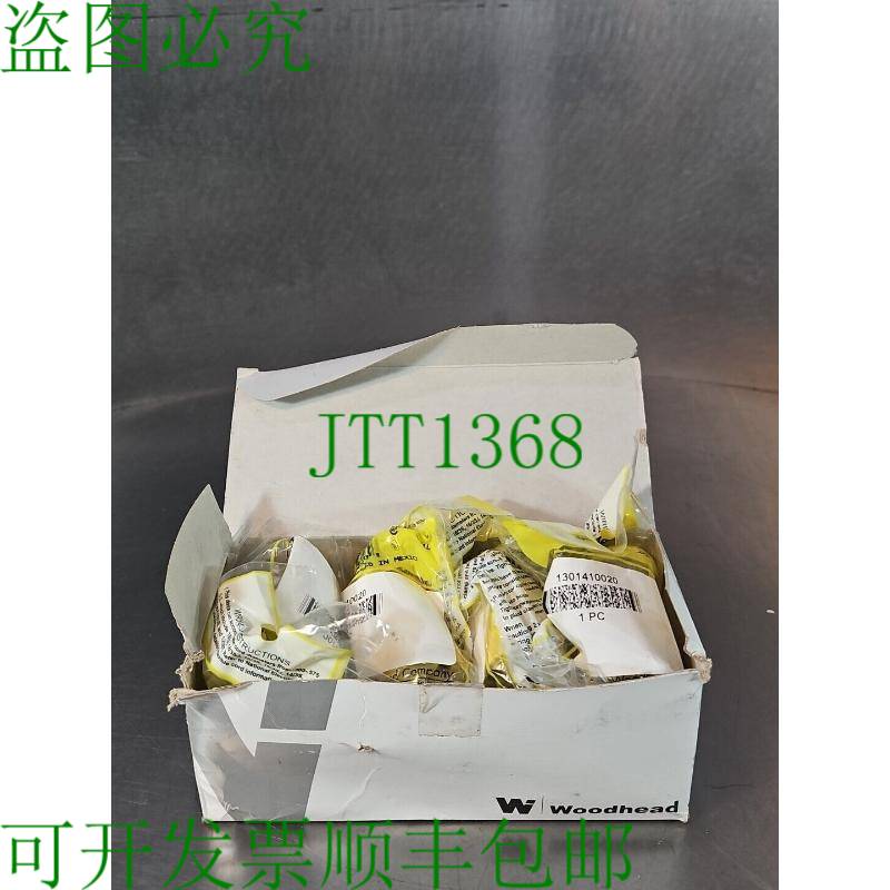 原装供应Nema 6-20P Plug-super safeway 20A 250V带9盒loc4A13