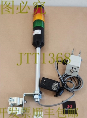 原装供应Dayton 26ZT23 LED灯塔信号红色和黄色 24伏/直流 +