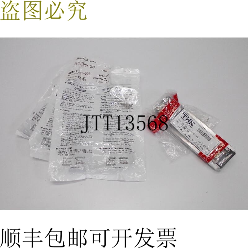 原装供应THK KR1502A-0025-H0-0BAS线性执行器，带3X APM-D3B1-00