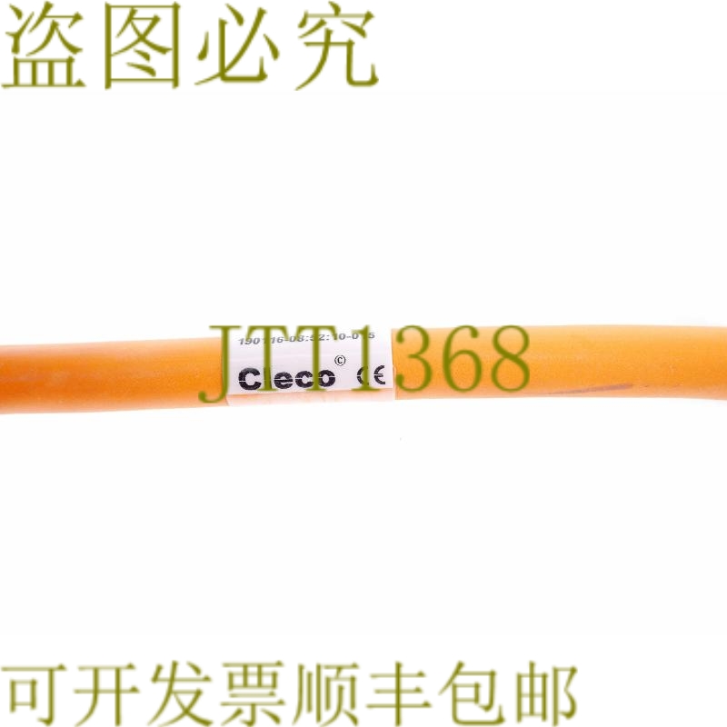 原装供应CLECO KABEL HIGHFLEX 961104-005 DGD 961104005 0.5 米