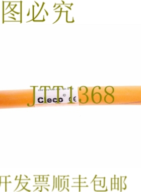 原装供应CLECO KABEL HIGHFLEX 961104-005 DGD 961104005 0.5 米