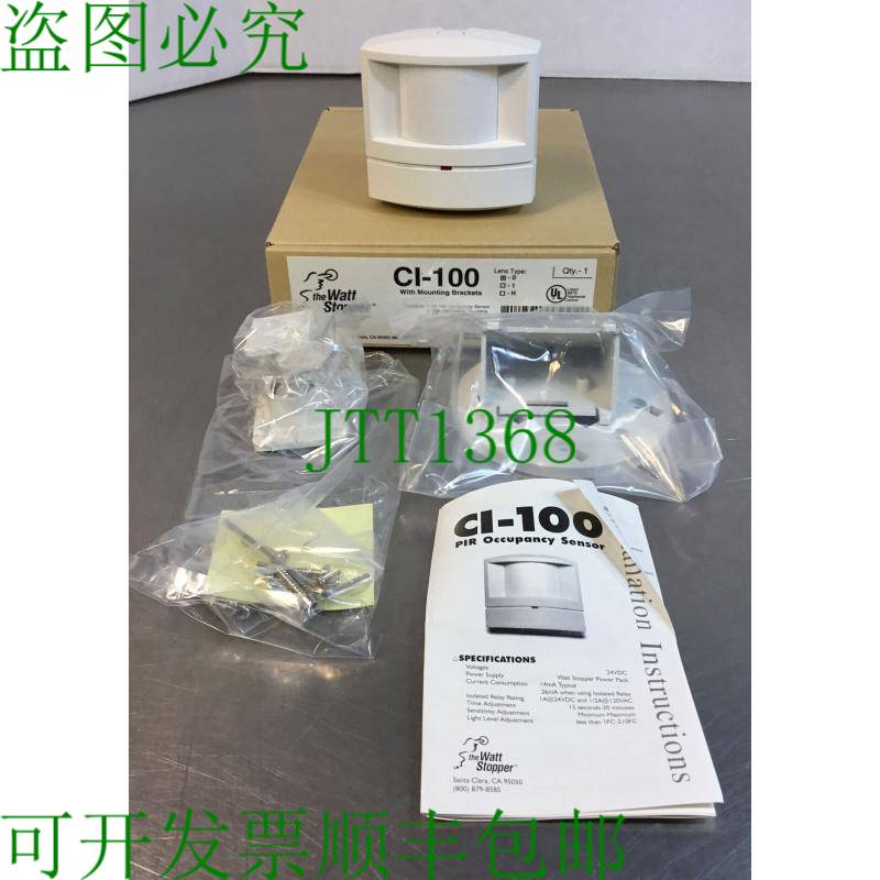 原装供应瓦塞 CI-100 无源红外运动传感器 +24VDC 镜头类型 0 3B-