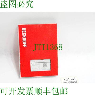 原装供应倍福EL1804