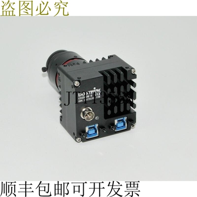 原装供应DO3THINK GD2500M-H USB3