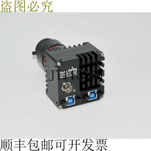 原装供应DO3THINK GD2500M-H USB3