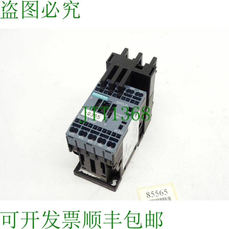 原装供应天狼星 3RT2016-2FB41