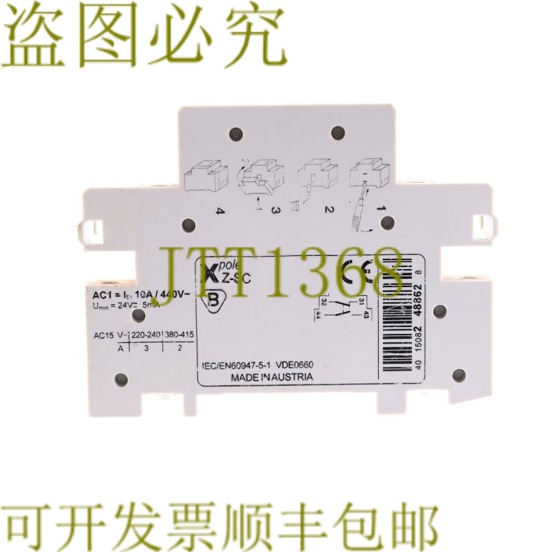原装供应金钟穆勒 MOELLER XPOLE Z-SC ZSC