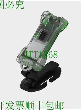 原装供应Armytek Zippy 扩展套装绿色多功能手电筒 200 流明手电