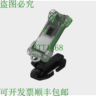 原装供应Armytek Zippy 扩展套装绿色多功能手电筒 200 流明手电