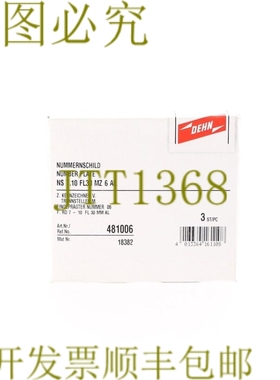 原装供应DEHN NS 7.10 FL30 MZ 6 AL 481006 18382 号牌！ ！