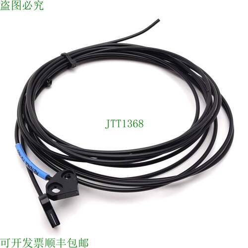 原装供应Keyence FU-A05 Thrubeam 光纤传感器对 1.9 米长 200 毫