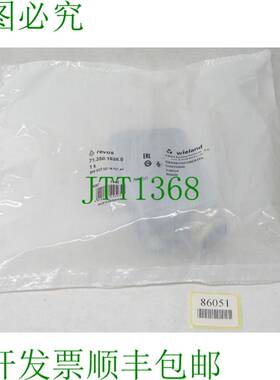 原装供应Wieland 71.350.1628 / 上部外壳部分 / 原包装