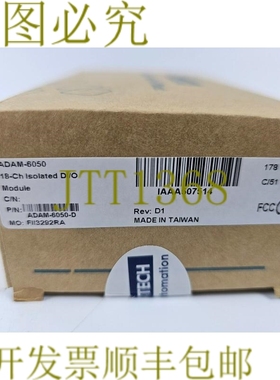 原装供应ADVECH ADAM-6050