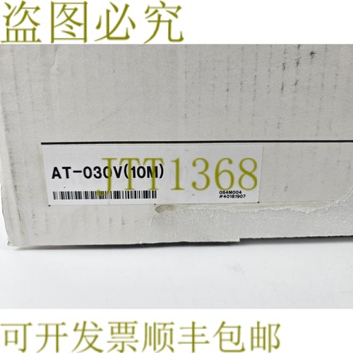 原装供应基恩士 AT-030V 10M