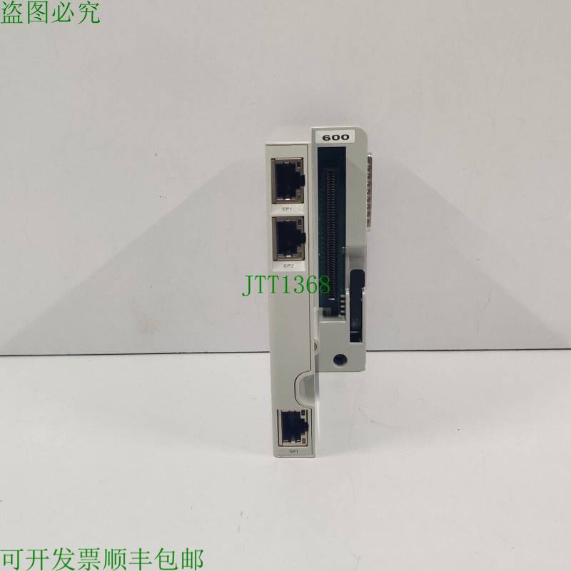 原装供应 MB600 交响乐 TM PLUS