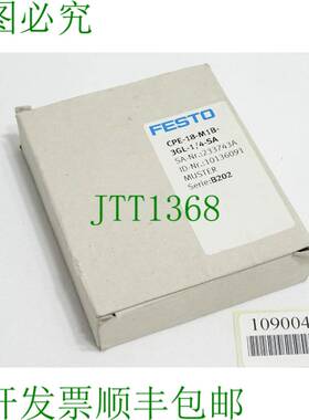 原装供应阀门 10136091 CPE-18-M1B-3GL-1/4-SA /