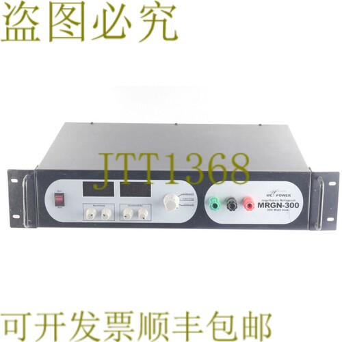 原装供应MC电源MRGN-300 MRGN300 300W 0-15V 0-30V 0-60V