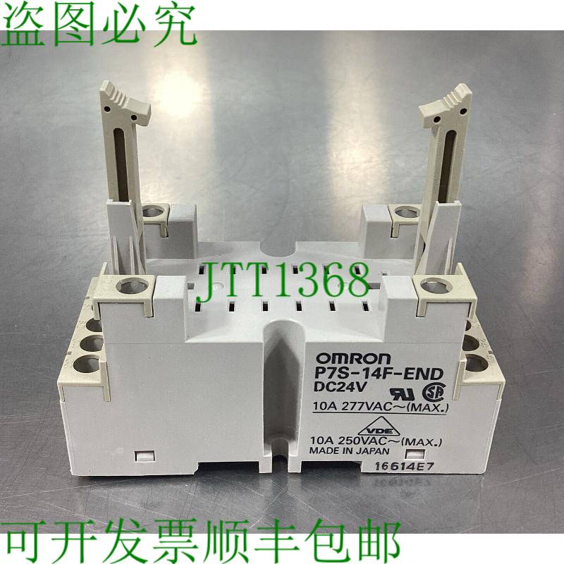 原装供应P7S-14F-END 插座 DC24V 10A 277 VAC 4E-35