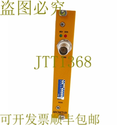 原装供应BAUMULLER ARCNET-01-01 ARCNET010101 233966