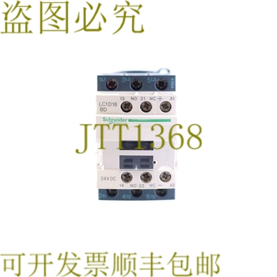 原装供应 LC1D18BD LAD4TBDL 技术支持