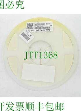 原装供应5000x RC1206 F R-07 / 2K15 / 电阻器 /