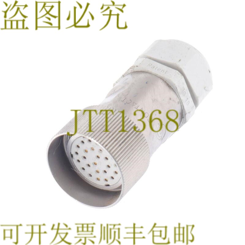 原装供应CONTACT 26 PIN 编码器插头 银色