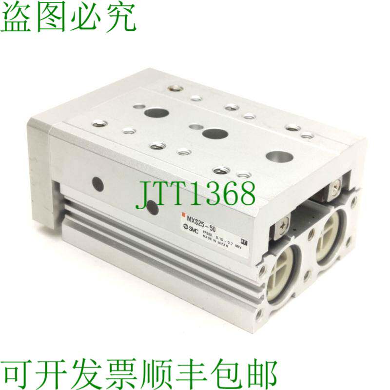原装供应SMC MXS25-50 空气滑台,25 毫米孔,50 毫米冲程,0.15 - 0