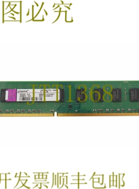 原装供应金士顿 kp223c-eld KP 223 celd 2GB pc3-10600u ddr3
