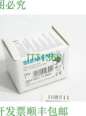 原装供应辅助开关 3RH1921-1LA02 /