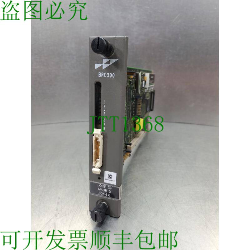 原装供应 P-HC-BRC-30000000 +5VDC 2A Symphony Harmony 桥式