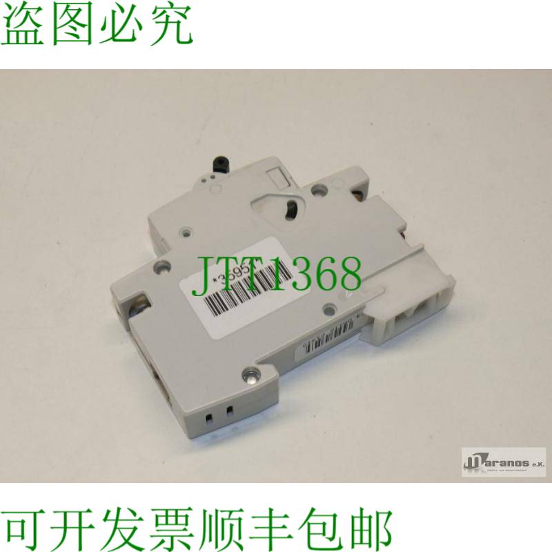 原装供应Doepke DLS5 C10 支架 1 极接触器